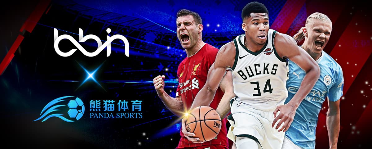 亞特蘭大以